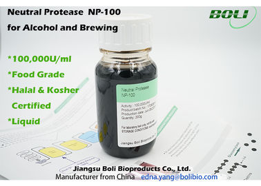 เบียร์ / โปรตีนแอลกอฮอล์ Enyzme Neutral Protease, เอนไซม์ที่ไม่ดัดแปลงพันธุกรรมในอุตสาหกรรมต้มเบียร์