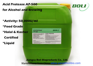 โปรติเอสกรดเกรดอาหาร AP -500 Brewing Enzymes สำหรับแอลกอฮอล์และเบียร์