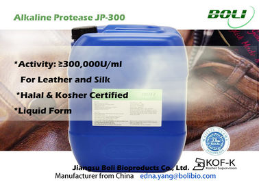 อัลคาไลน์โปรตีเอส JP-300 โปรตีโอไลติกเอ็นไซม์ 300000 U / ml