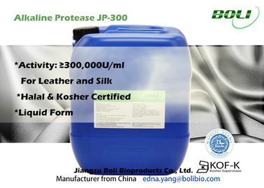 อัลคาไลน์โปรตีเอส JP-300 โปรตีโอไลติกเอ็นไซม์ 300000 U / ml