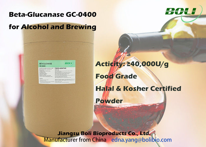 ผง Beta Glucanase GC - 0400 สำหรับการต้มเบียร์เอนไซม์ชีวภาพเกรดอาหาร