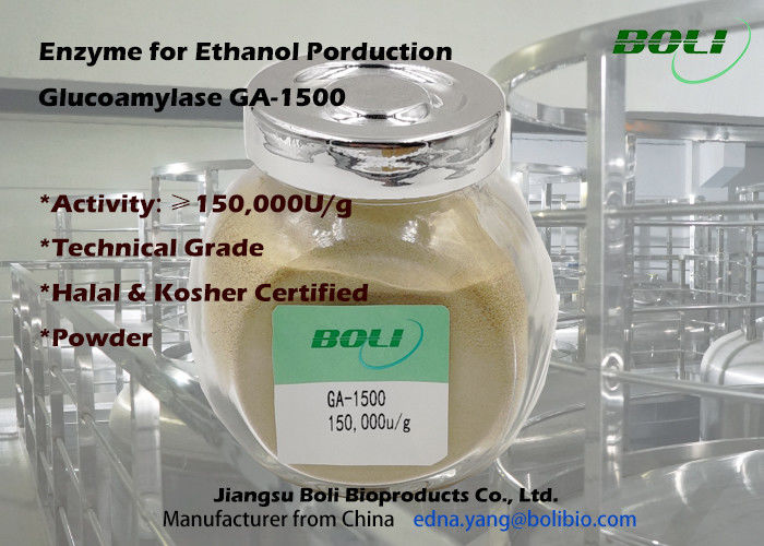 ผงอุตสาหกรรม 150000u / G Glucoamylase Enzyme
