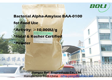 ผงสีน้ำตาลอ่อนแบคทีเรียอัลฟาอะไมเลส BAA-0100 ที่มีส่วนผสมของฮาลาลและโคเชอร์จากประเทศจีน
