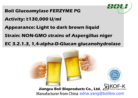 130000U / Ml เอนไซม์ Glucoamylase เกรดอาหารสำหรับการทำให้เป็นน้ำตาลในอุตสาหกรรมการต้มอาหาร