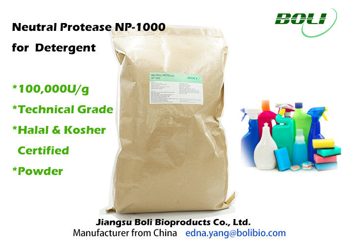 ผงโปรตีนเกรด NP-1000 สำหรับผงซักฟอก