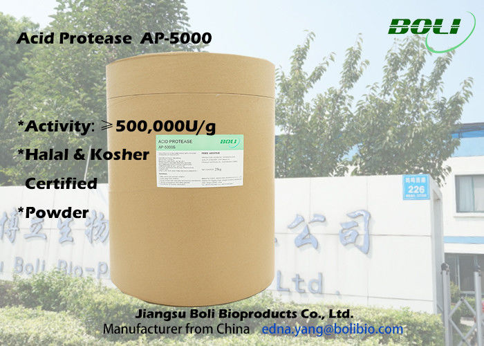 ใช้ในอุตสาหกรรมกรดโปรตีเอส AP-5000, 500000 U / g จากผู้ผลิตเอนไซม์ Boli ในประเทศจีน